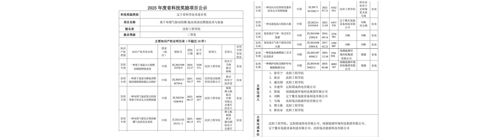 PC端幻燈二